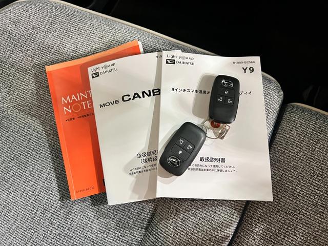 ムーヴキャンバスストライプスＧターボ　走行３７９９キロ／ディスプレイＯＤ一年保証・走行距離無制限　ディスプレイオーディオ　Ｂｌｕｅｔｏｏｔｈ　バックカメラ　ドラレコ　ＥＴＣ　クリアランスソナー　オートライト　ＬＥＤヘッドライト　シートヒーター　両側電動スライドドア（埼玉県）の中古車