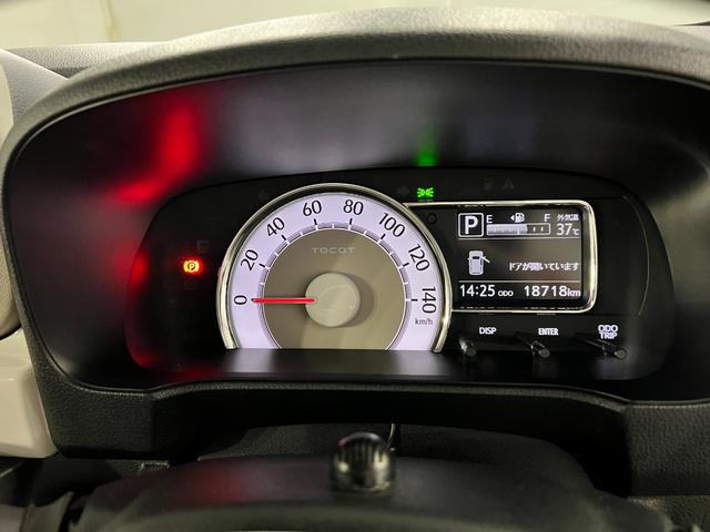 ミラトコットＧ　ＳＡIII　走行１８７１８キロ／車検整備付／ナビ一年保証・走行距離無制限　フルセグナビ　Ｂｌｕｅｔｏｏｔｈ　全周囲カメラ　ドラレコ　クリアランスソナー　オートライト　ＬＥＤヘッドライト　シートヒーター（埼玉県）の中古車