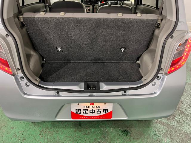 ミライースＬ　ＳＡ　焦げ穴／走行６５０６７キロ／ＣＤチューナー１年保証距離無制限　走行距離６５０６７キロ　ＣＤチューナー　助手席エアバック　アイドリングストップ　フロアマット　マニュアルエアコン（埼玉県）の中古車