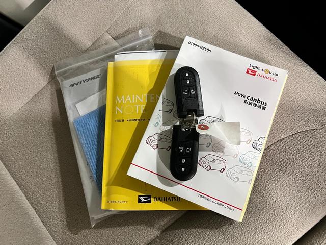 ムーヴキャンバスGメイクアップVS SA3 走行30839キロ/修復歴/軽雹一年保証・走行距離無制限 フルセグナビ Bluetooth 全周囲カメラ ドラレコ ETC オートライト LEDヘッドライト シートヒーター 両側電動スライドドア(埼玉県)の中古車