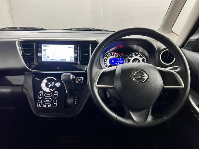 デイズルークス 中古車 ハイウェイスター　Ｘ　車検整備付／走行３０７３３キロ／ナビ１年保証距離無制限　走行距離３０７３３キロ　フルセグナビ　全周囲カメラ　ブルートゥース　純正マット　助手席エアバック　ＨＩＤヘッドランプ　アイドリングストップ　両側電動スライドドア