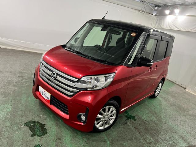 デイズルークスハイウェイスター　Ｘ　車検整備付／走行３０７３３キロ／ナビ１年保証距離無制限　走行距離３０７３３キロ　フルセグナビ　全周囲カメラ　ブルートゥース　純正マット　助手席エアバック　ＨＩＤヘッドランプ　アイドリングストップ　両側電動スライドドア（埼玉県）の中古車