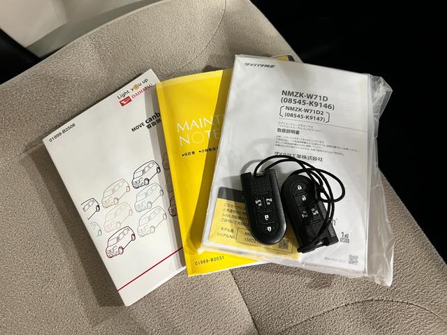 ムーヴキャンバスXメイクアップリミテッド SAIII 走行60745キロ一年保証・走行距離無制限 フルセグナビ Bluetooth 全周囲カメラ ドラレコ オートライト 両側電動スライドドア アイドリングストップ(埼玉県)の中古車
