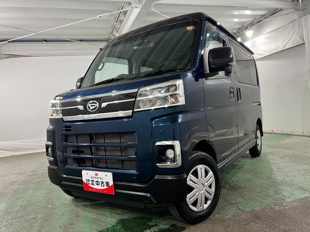 アトレーＲＳ　車検整備付　純正ナビ・バックモニター・ＦＲドラレコ付１年保証距離無制限　走行距離９８７８キロ　純正マット　ＬＥＤヘッドランプ　アイドリングストップ　左右パワースライドドア　オート格納式ドアミラー　クリアランスソナー・アダプティブクルーズコントロール（埼玉県）の中古車