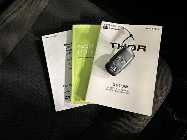 トールG 走行28343キロ/純正フルセグナビ/ドラレコ1年保証距離無制限 走行28343キロ 純正フルセグナビ バックカメラ ドラレコ 純正マット 助手席エアバッグ LEDヘッドランプ アイドリングストップ 両側電動スライドドア オート格納式ドアミラー(埼玉県)の中古車