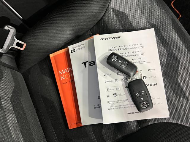 タントファンクロス　走行３０４８０キロ／純正９インチナビ／ドラレコ１年保証距離無制限　走行距離３０４８０キロ　純正フルセグナビ　パノラマモニター　ドラレコ　純正マット　サイドエアバッグ　ＬＥＤヘッドランプ　アイドリングストップ　シートヒーター　両側電動スライドドア（埼玉県）の中古車