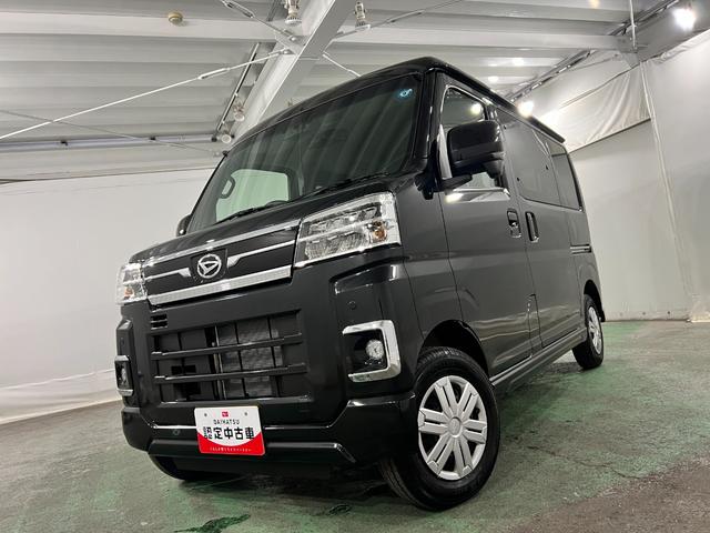 アトレーＲＳ　走行７４キロ／ディスプレイオーディオ／バックカメラディスプレイオーディオ　Ｂｌｕｅｔｏｏｔｈ　バックカメラ　オートライト　ＬＥＤヘッドライト　両側電動スライドドア　一年保証・走行距離無制限（東京都）の中古車
