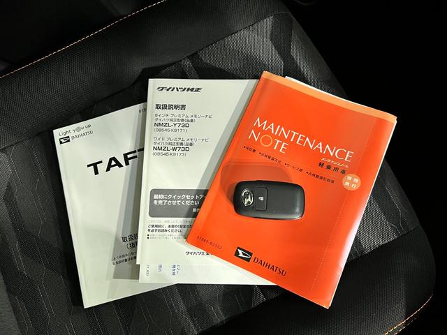 タフトG 走行3330キロ/ナビ/ドラレコ/車検整備付一年保証・走行距離無制限 フルセグナビ Bluetooth バックカメラ ドラレコ クリアランスソナー オートライト LEDヘッドライト シートヒーター(埼玉県)の中古車