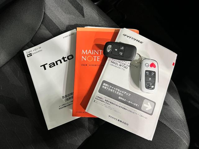 タントファンクロス 走行13794キロ/車検整備付/ナビ/ドラレコ一年保証・走行距離無制限 フルセグナビ Bluetooth 全周囲カメラ ドラレコ クリアランスソナー オートライト LEDヘッドライト シートヒーター 両側電動スライドドア(埼玉県)の中古車