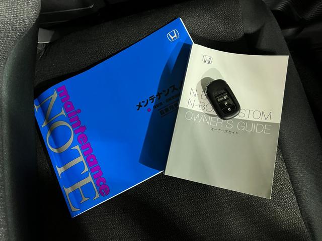 N−BOXカスタムベースグレード 走行7852キロ/ディスプレイOD/ドラレコ一年保証・走行距離無制限 ディスプレイオーディオ Bluetooth バックカメラ ドラレコ ETC クリアランスソナー オートライト LEDヘッドライト 片側電動スライドドア(埼玉県)の中古車
