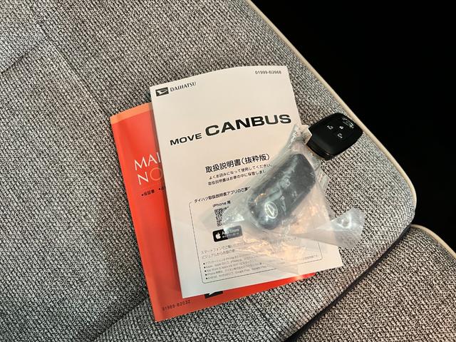 ムーヴキャンバスストライプスG 走行1031キロ/シートヒーター/両側電動1年保証距離無制限 走行距離1031キロ マット サイドエアバッグ LEDヘッドランプ アイドリングストップ シートヒーター 両側電動スライドドア オート格納式ドアミラー 電動パーキングブレーキ(埼玉県)の中古車