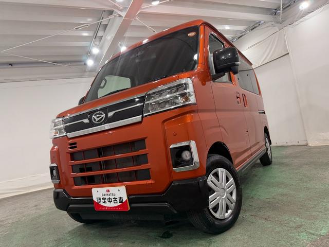 アトレーRS 走行36650キロ/車検整備付/両側電動スライドドア一年保証・走行距離無制限 クリアランスソナー オートライト LEDヘッドライト アイドリングストップ 両側電動スライドドア(埼玉県)の中古車