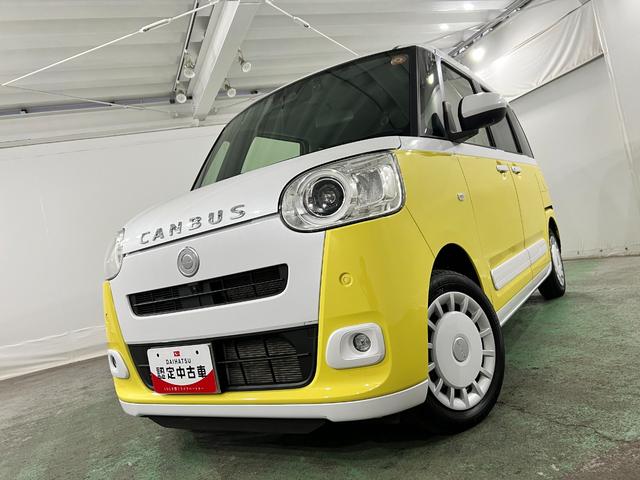 ムーヴキャンバスストライプスG 車検整備付/走行26170キロ/ナビドラレコ1年保証距離無制限 走行距離26170キロ 純正フルセグナビ パノラマモニター ドラレコ 純正マット サイドエアバッグ LEDヘッドランプ アイドリングストップ シートヒーター 両側電動スライドドア(東京都)の中古車