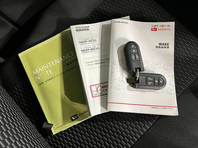 ウェイクL SAII 走行23052キロ/車検整備付/4WD一年保証・走行距離無制限 フルセグナビ バックカメラ ドラレコ ETC オートライト 両側電動スライドドア ベンチシート(埼玉県)の中古車