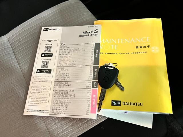 ミライースL SAIII 走行910キロ/店舗代車上がり一年保証・走行距離無制限 助手席エアバック クリアランスソナー オートマチックハイビーム オートライト アイドリングストップ(埼玉県)の中古車