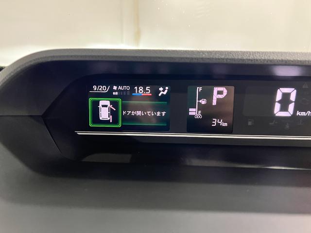 タントXリミテッド 走行34キロ/LEDヘッドランプ/純正マット1年保証距離無制限 走行距離34キロ 純正マット サイドエアバッグ LEDヘッドランプ アイドリングストップ シートヒーター 両側電動スライドドア オート格納式ドアミラー 電動パーキングブレーキ(埼玉県)の中古車