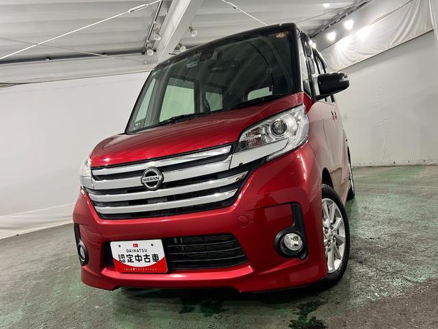 デイズルークスハイウェイスター X 走行42459キロ/車検整備付/ナビ一年保証・走行距離無制限 フルセグナビ Bluetooth ドラレコ LEDヘッドライト アイドリングストップ 片側電動スライドドア(埼玉県)の中古車
