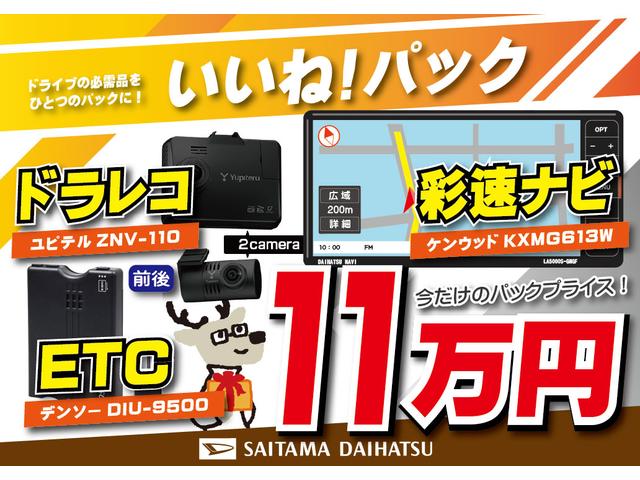 ミライースX 走行76350キロ/ETC/純正マット/CDチューナー一年保証・走行距離無制限 アイドリングストップ ETC 助手席エアバック 純正カーペットマット キーレス CDチューナー(埼玉県)の中古車