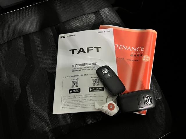 タフトＧ　ダーククロムベンチャー　走行１５３９キロ／シートヒーター一年保証・走行距離無制限　サイドエアバック　クリアランスソナー　オートライト　ＬＥＤヘッドライト　アイドリングストップ　シートヒーター（埼玉県）の中古車