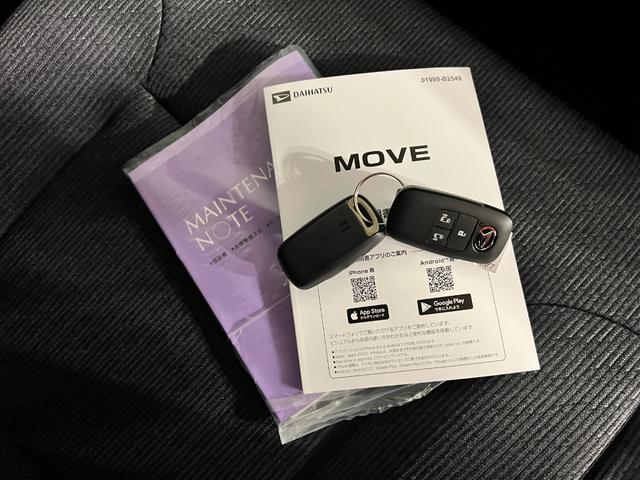 ムーヴG 走行2937キロ/ナビ/バックカメラ/LEDヘッドライト一年保証・走行距離無制限 フルセグナビ Bluetooth バックカメラ クリアランスソナー オートライト LEDヘッドライト 両側電動スライドドア(埼玉県)の中古車