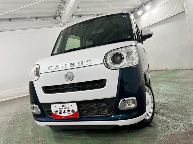 ムーヴキャンバスストライプスG 走行45234キロ/純正ナビ/ドラレコ1年保証距離無制限 走行距離45234キロ 純正フルセグナビ パノラマモニター ドラレコ 純正マット サイドエアバッグ LEDヘッドランプ アイドリングストップ シートヒーター 両側電動スライドドア(埼玉県)の中古車
