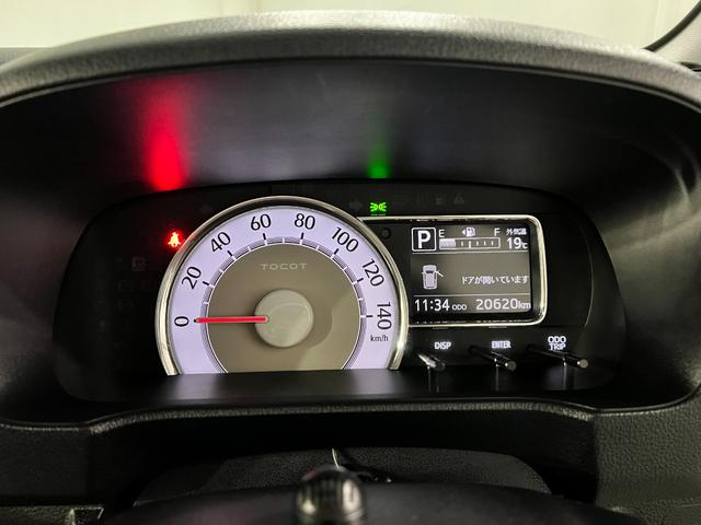 ミラトコットＧ　ＳＡIII　車検整備付／走行２０６２０キロ／ナビドラレコ１年保証距離無制限　走行距離２０６２０キロ　純正フルセグナビ　パノラマモニター　ドラレコ　純正マット　サイドエアバッグ　ＬＥＤヘッドランプ　アイドリングストップ　シートヒーター　オート格納式ドアミラー（埼玉県）の中古車