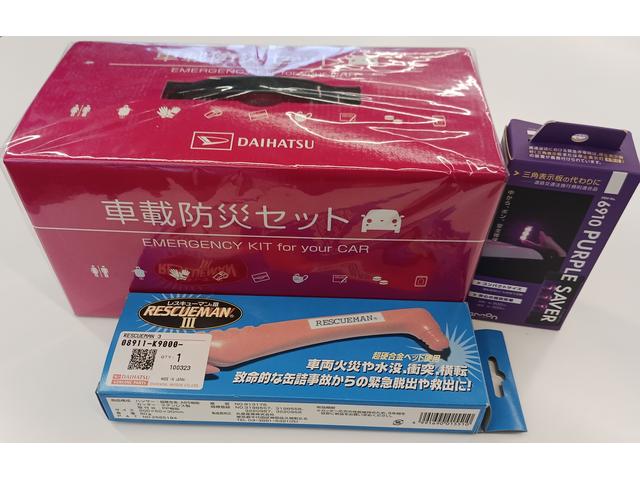 基本購入パックB
