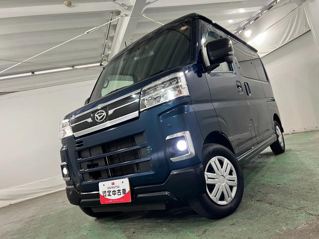 アトレーRS タバコ臭/車検整備付/走行58843キロ/ナビドラレコ1年保証距離無制限 走行距離58843キロ フルセグナビ バックカメラ ドラレコ 純正マット 助手席エアバッグ LEDヘッドランプ アイドリングストップ 両側電動スライドドア 電動格納式ドアミラー(埼玉県)の中古車
