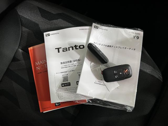 タントファンクロスターボリミテッド 走行156キロ/9インチDA1年保証距離無制限 走行156キロ ディスプレイオーディオ バックカメラ ブルートゥース 純正マット サイドエアバッグ LEDヘッドランプ アイドリングストップ シートヒーター 両側電動スライドドア(埼玉県)の中古車