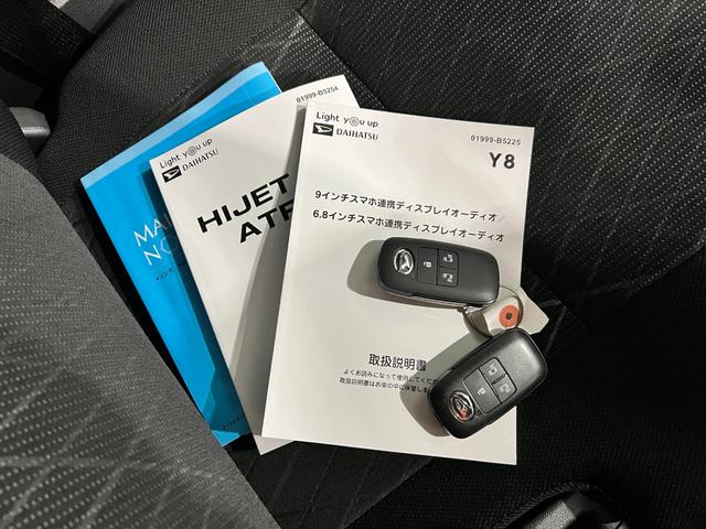 アトレーRS 走行8034キロ/ディスプレイOD/バックカメラ一年保証・走行距離無制限 ディスプレイオーディオ Bluetooth バックカメラ ドラレコ ETC クリアランスソナー LEDヘッドライト 両側電動スライドドア(埼玉県)の中古車