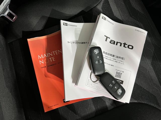 タントファンクロス 走行164キロ/ディスプレイOD/バックカメラ1年保証・走行距離無制限 ディスプレイオーディオ バックカメラ サイドエアバック クリアランスソナー オートライト LEDヘッドライト シートヒーター 両側電動スライドドア(埼玉県)の中古車
