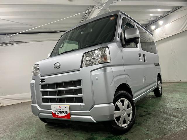 ハイゼットカーゴクルーズ 走行52981キロ/車検整備付/4WD/ETC一年保証・走行距離無制限 走行52981キロ 車検整備付 ETC クリアランスソナー オートライト アイドリングストップ(埼玉県)の中古車