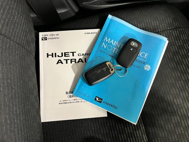 ハイゼットカーゴクルーズ 走行52981キロ/車検整備付/4WD/ETC一年保証・走行距離無制限 走行52981キロ 車検整備付 ETC クリアランスソナー オートライト アイドリングストップ(埼玉県)の中古車