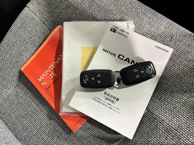 ムーヴキャンバスストライプスX 走行27987キロ/ナビ/バックカメラ一年保証・走行距離無制限 フルセグナビ Bluetooth バックカメラ ドラレコ ETC クリアランスソナー LEDヘッドライト 両側電動スライドドア(埼玉県)の中古車