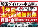 保証１年間・距離無制限付き　禁煙車　エアコン　オーディオ　純正ラバーマット　５速マニュアル（埼玉県）の中古車