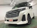 新車保証継承　保証１年間・距離無制限付き　禁煙車　クルーズコントロール　電動パーキングブレーキ　ＵＳＢ入力端子　クリアランスソナー　両側電動スライドドア　ＬＥＤヘッドライト　オートライト（埼玉県）の中古車