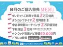 保証１年間距離無制限付き　ワンセグナビ　バックカメラ　純正カーペットマット　助手席エアバッグ　ロングバイザー　キーレスエントリー　マニュアルエアコン　リアスモークガラス（埼玉県）の中古車