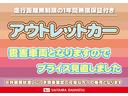 走行距離３９２８５キロ　純正フルセグナビ　ブルートゥース　純正カーペットマット　ワイドバイザー　アイドリングストップ　キーレスエントリー　電動格納式ドアミラー（埼玉県）の中古車