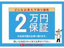 保証１年間　距離無制限付き　ベージュシート　オートエアコン　ナビ　キーフリー　純正フロアマット　純正リアスモークガラス　ＬＥＤヘッドランプ　ＣＶＴ（埼玉県）の中古車