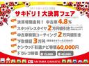 １年保証距離無制限　走行距離５３２６４キロ　車検整備付　純正ワンセグナビ　ブルートゥース　純正カーペットマット　ＥＴＣ　電動格納式ドアミラー（埼玉県）の中古車