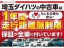 １年保証距離無制限　走行距４３５０１キロ　ガラスルーフ　ナビ　ドラレコ　ＥＴＣ　全周囲モニター　Ｃソナー　オートマチックハイビーム　オートライト　アイドリングストップ　シートヒータ−　純正マット（埼玉県）の中古車