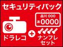１年保証距離無制限　走行３０９１４キロ　ナビ　バックカメラ　ＥＴＣ　オートライト　ＨＩＤヘッドランプ　サイドエアバッグ　助手席エアバック　純正マット　取扱説明書　メンテナンスノート（埼玉県）の中古車