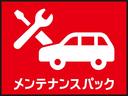 １年保証距離無制限　走行３０９１４キロ　ナビ　バックカメラ　ＥＴＣ　オートライト　ＨＩＤヘッドランプ　サイドエアバッグ　助手席エアバック　純正マット　取扱説明書　メンテナンスノート（埼玉県）の中古車