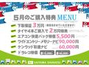 １年保証距離無制限　走行距離　１４９０４５キロ　純正フルセグナビ　バックカメラ　ドラレコ　マット　ＬＥＤヘッドランプ　アイドリングストップ　シートヒーター　オート格納式ドアミラー　スマートアシスト３（埼玉県）の中古車