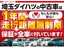 １年保証距離無制限　走行距離　１４９０４５キロ　純正フルセグナビ　バックカメラ　ドラレコ　マット　ＬＥＤヘッドランプ　アイドリングストップ　シートヒーター　オート格納式ドアミラー　スマートアシスト３（埼玉県）の中古車