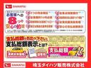 １年保証距離無制限　走行距離　１４９０４５キロ　純正フルセグナビ　バックカメラ　ドラレコ　マット　ＬＥＤヘッドランプ　アイドリングストップ　シートヒーター　オート格納式ドアミラー　スマートアシスト３（埼玉県）の中古車
