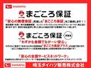 １年保証距離無制限　走行距離　１４９０４５キロ　純正フルセグナビ　バックカメラ　ドラレコ　マット　ＬＥＤヘッドランプ　アイドリングストップ　シートヒーター　オート格納式ドアミラー　スマートアシスト３（埼玉県）の中古車