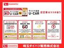 １年保証距離無制限　走行距離　１４９０４５キロ　純正フルセグナビ　バックカメラ　ドラレコ　マット　ＬＥＤヘッドランプ　アイドリングストップ　シートヒーター　オート格納式ドアミラー　スマートアシスト３（埼玉県）の中古車