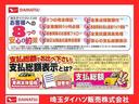 １年保証距離無制限　車検整備付　走行３８０９９キロ　ＦＲドラレコ　Ｃソナー　オートマチックハイビーム　オートライト　ＬＥＤヘッドランプ　アイドリングストップ　マット　キーフリー（埼玉県）の中古車
