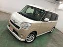 １年保証距離無制限　走行距離８３９５３キロ　純正フルセグナビ　パノラマモニター　ブルートゥース　ドラレコ　マット　ＬＥＤヘッドランプ　アイドリングストップ　両側電動スライドドア　オート格納式ドアミラー（埼玉県）の中古車